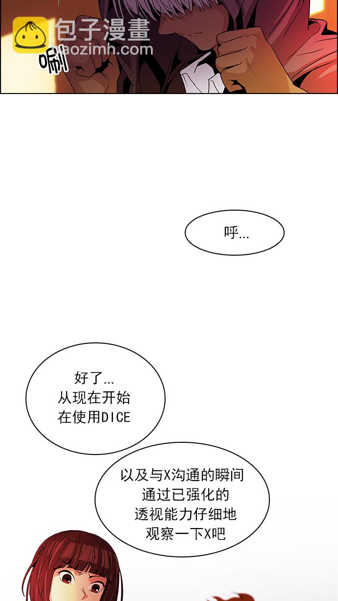 [第73话] 太彬（无影）Ⅲ54