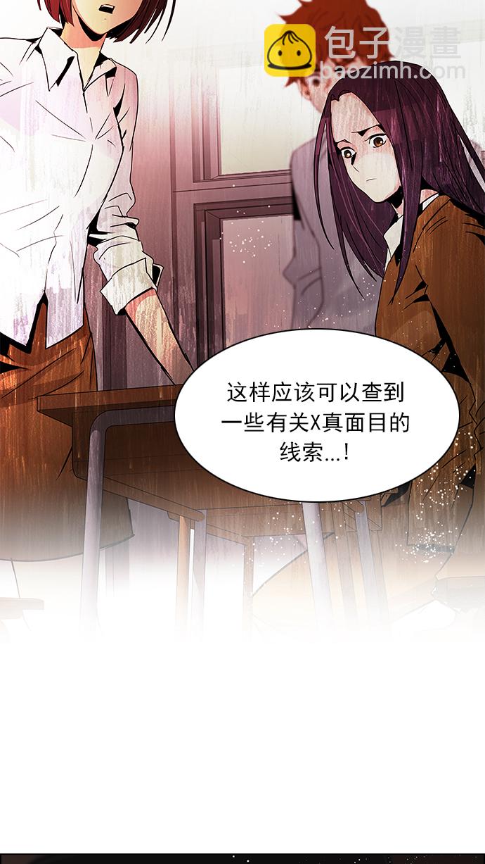 [第73话] 太彬（无影）Ⅲ55