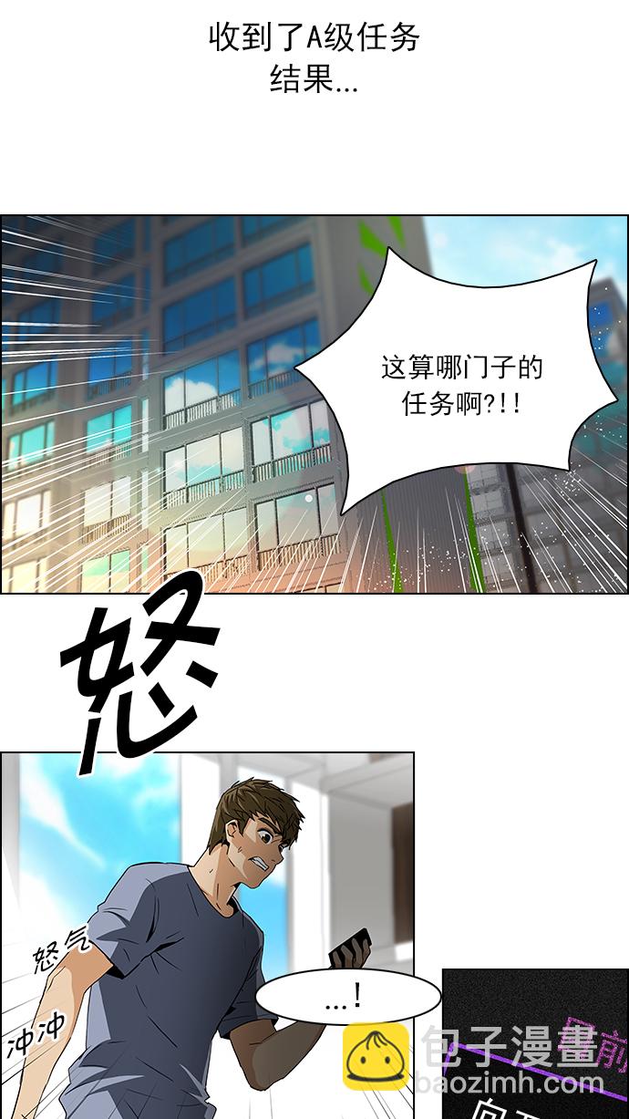 [第73话] 太彬（无影）Ⅲ6