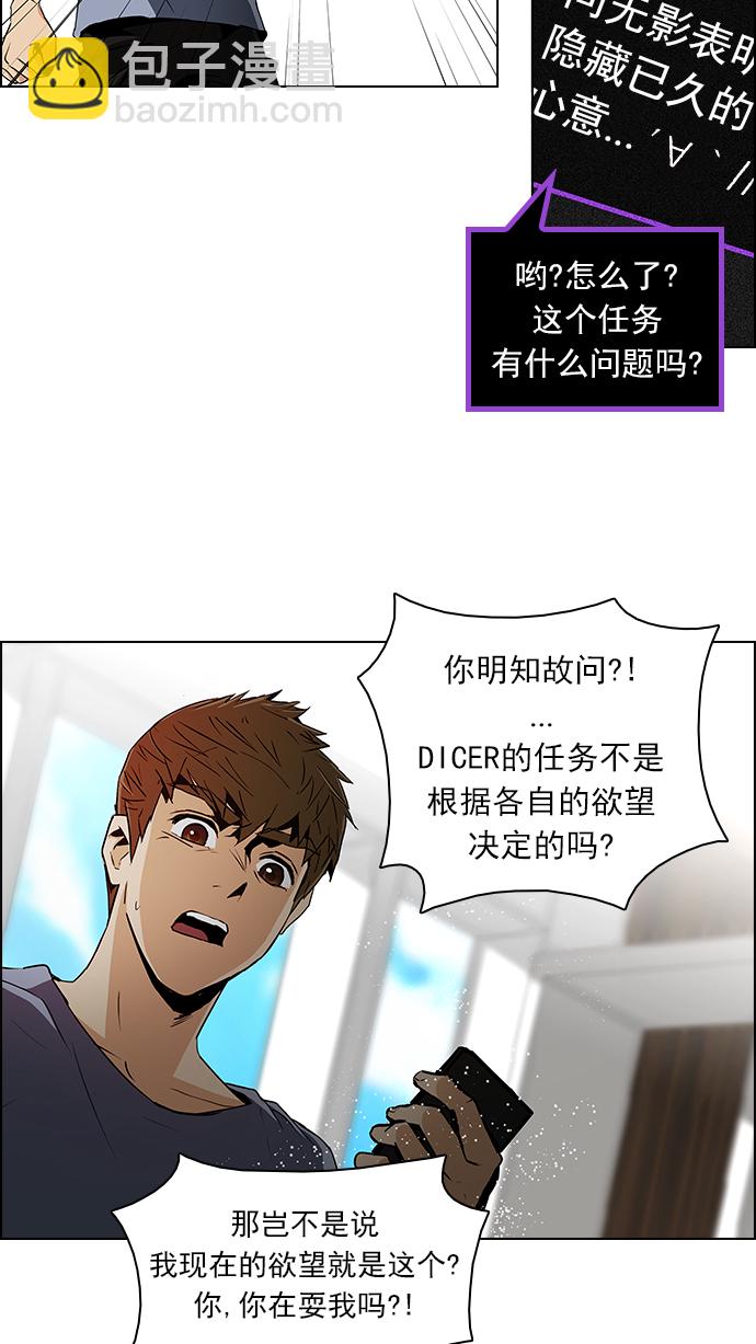 [第73话] 太彬（无影）Ⅲ7