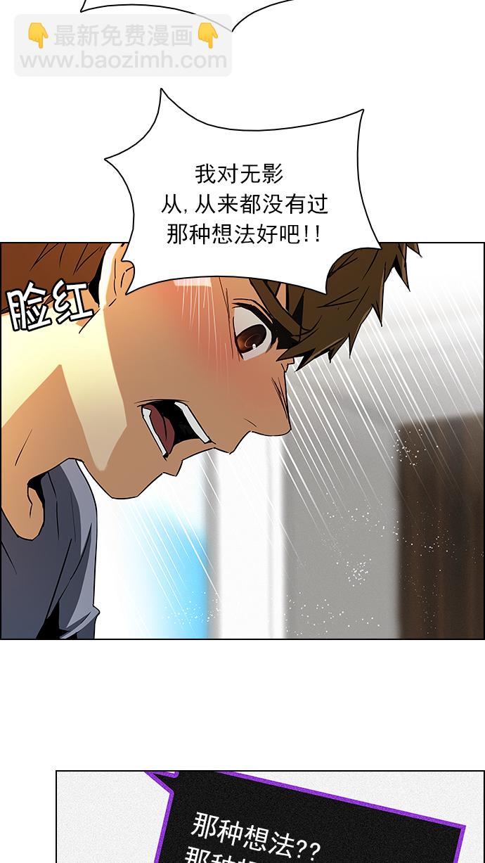 [第73话] 太彬（无影）Ⅲ8