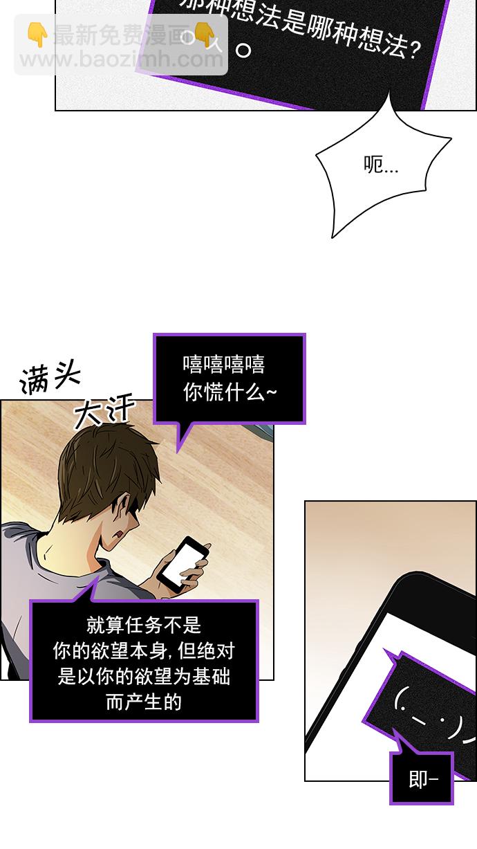 [第73话] 太彬（无影）Ⅲ9