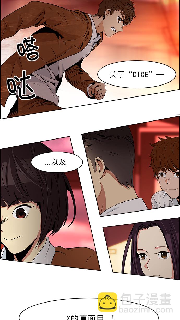 [第74话] 太彬（无影）Ⅳ10