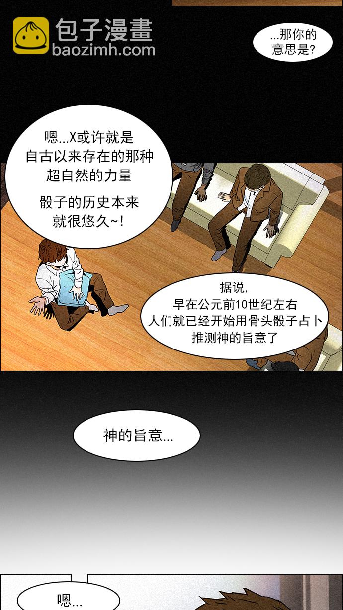 [第74话] 太彬（无影）Ⅳ13