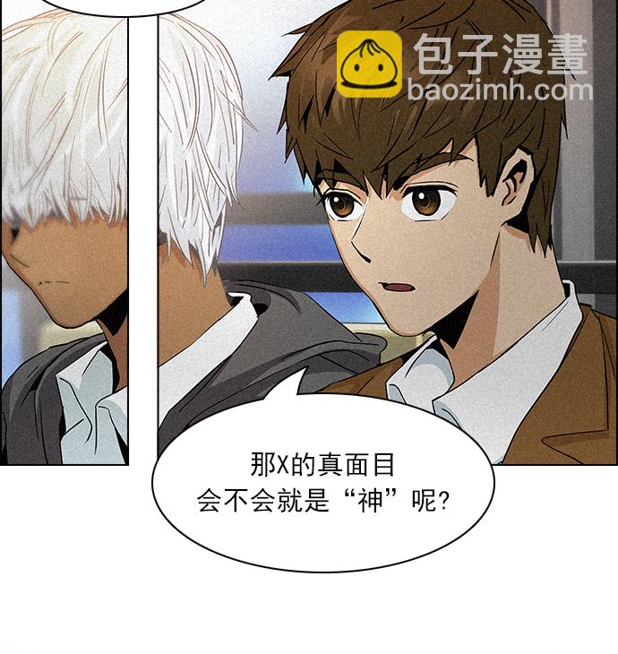[第74话] 太彬（无影）Ⅳ14