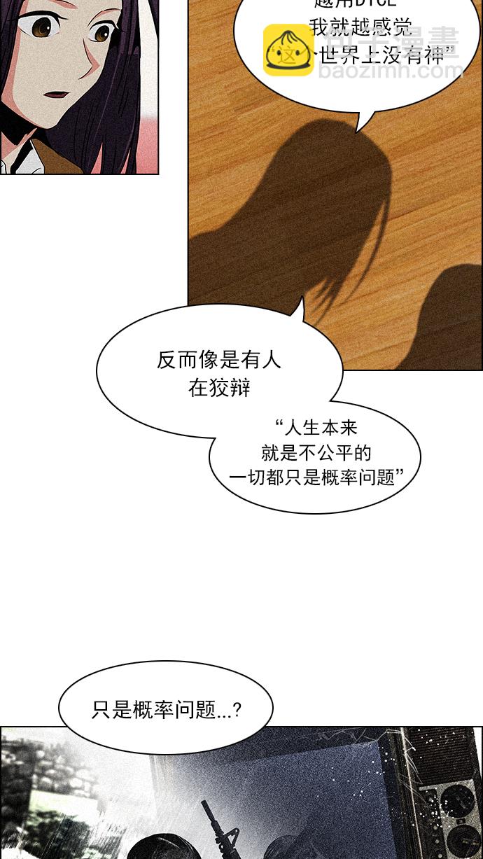[第74话] 太彬（无影）Ⅳ16
