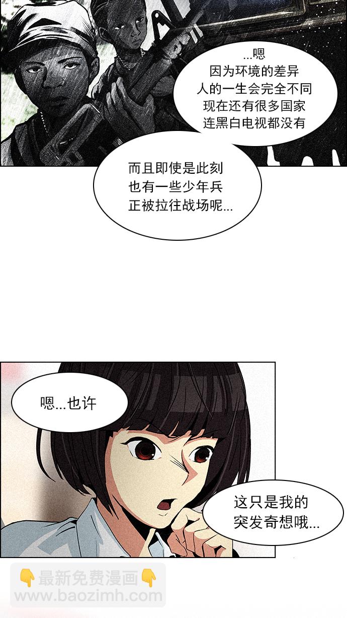 [第74话] 太彬（无影）Ⅳ17