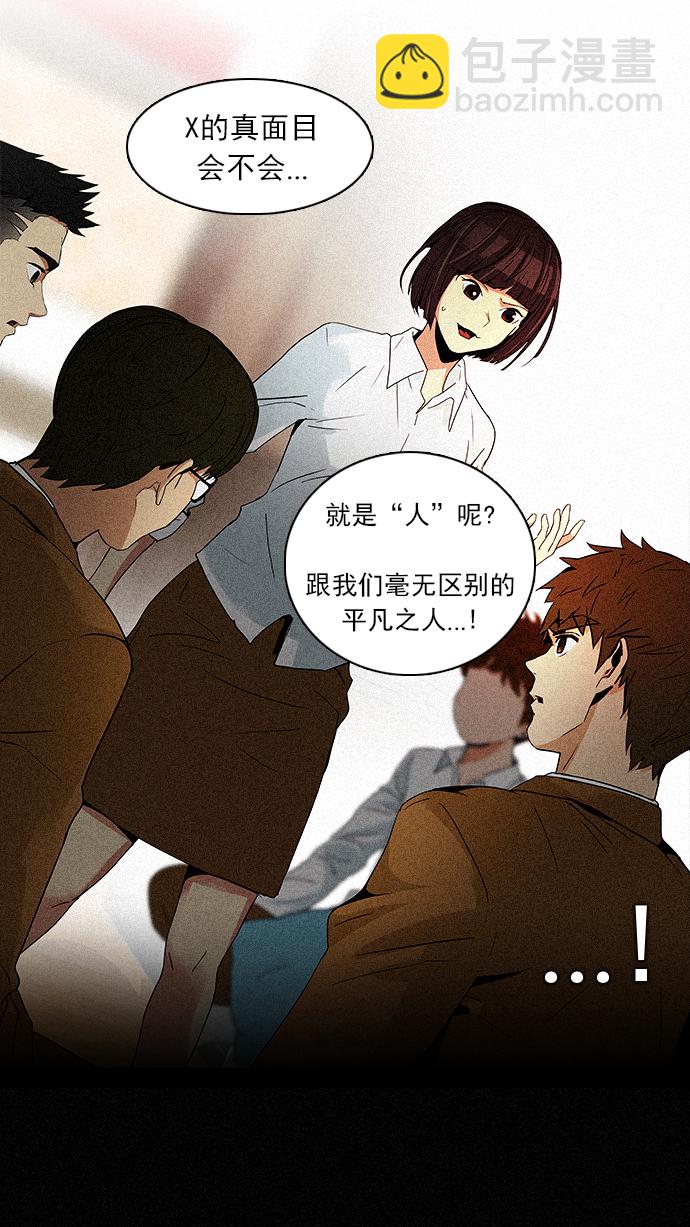 [第74话] 太彬（无影）Ⅳ18