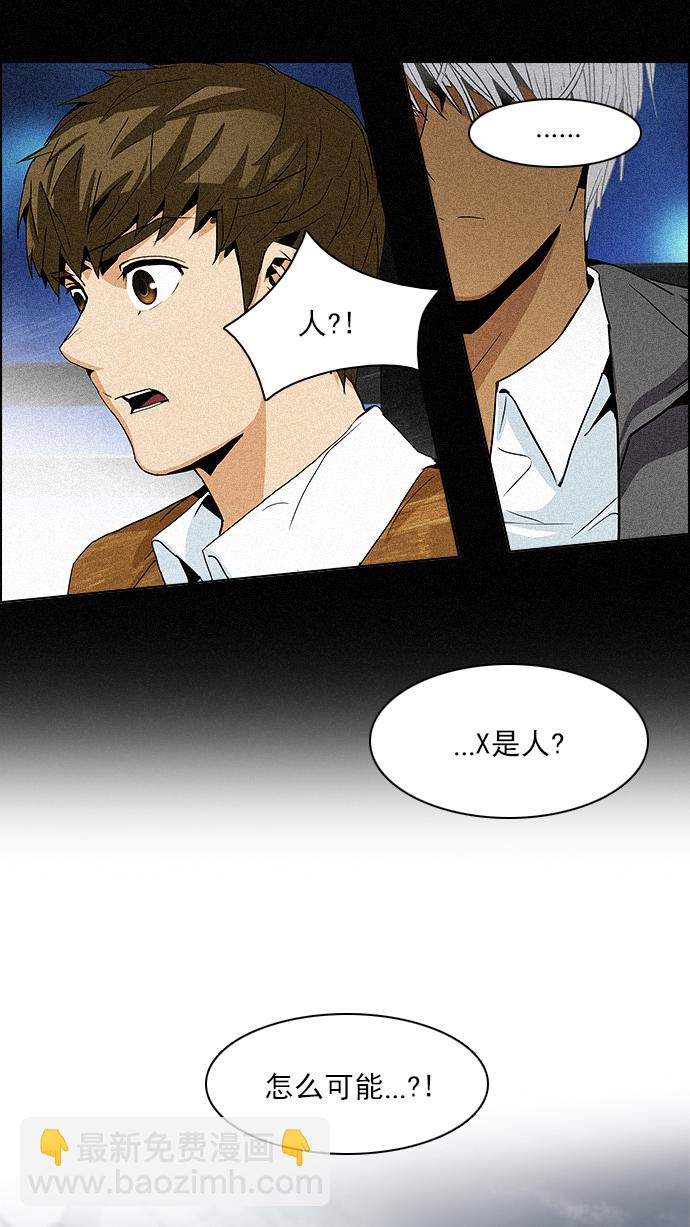 [第74话] 太彬（无影）Ⅳ19