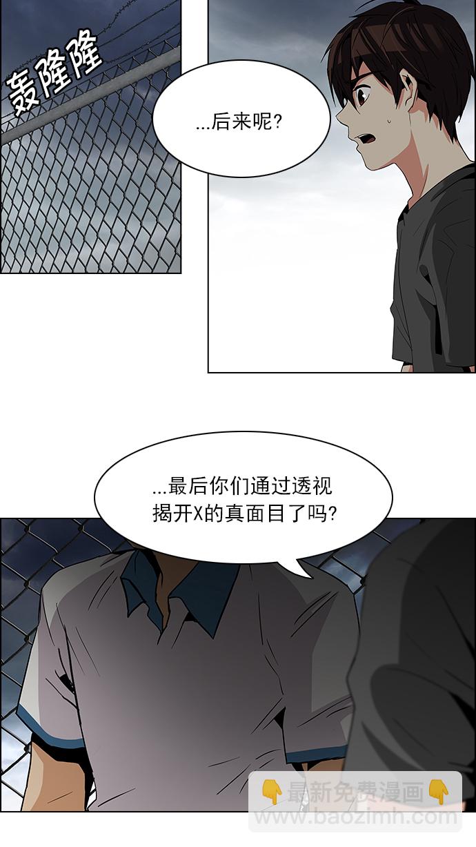 [第74话] 太彬（无影）Ⅳ21