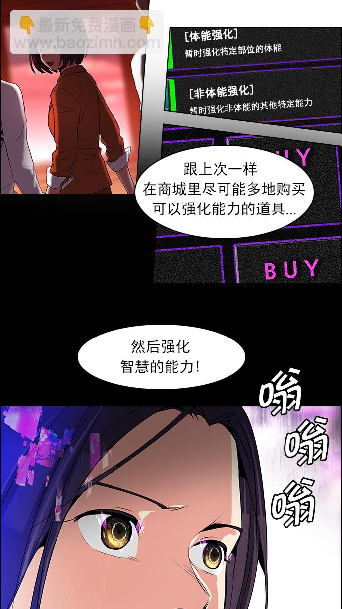 [第74话] 太彬（无影）Ⅳ23