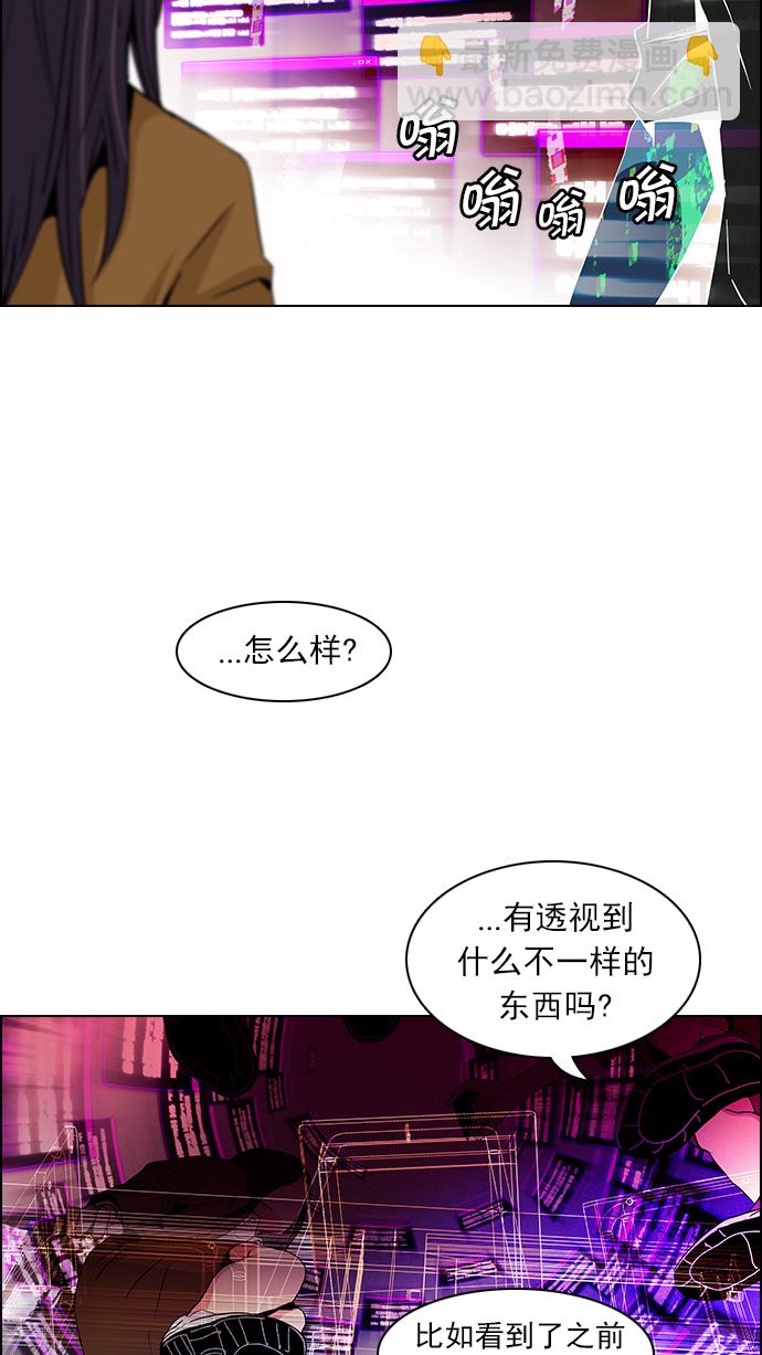 [第74话] 太彬（无影）Ⅳ26
