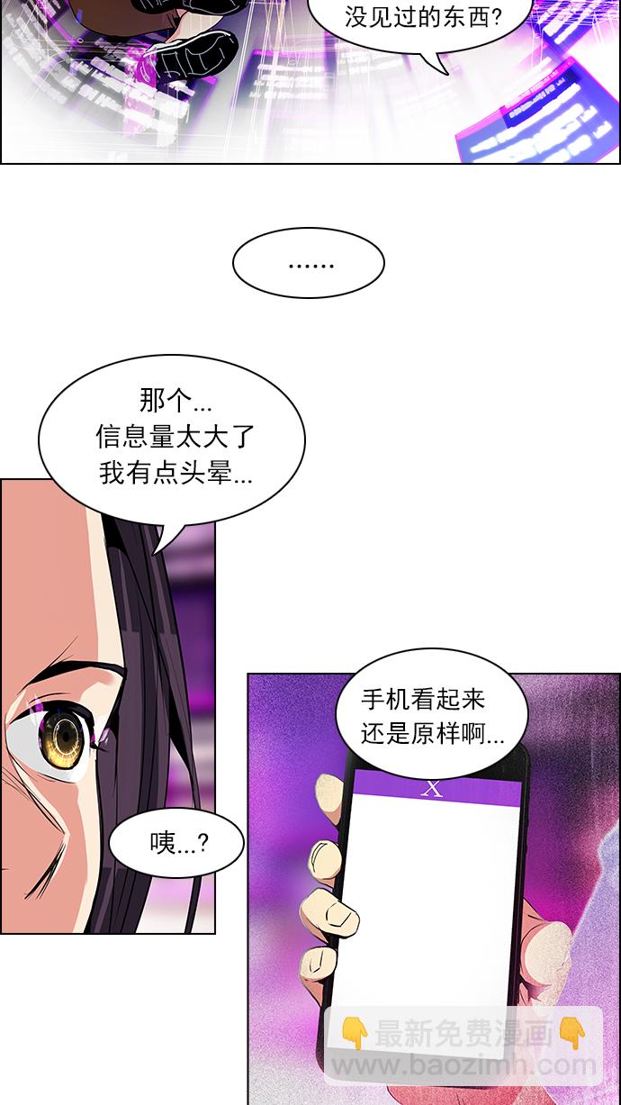 [第74话] 太彬（无影）Ⅳ27