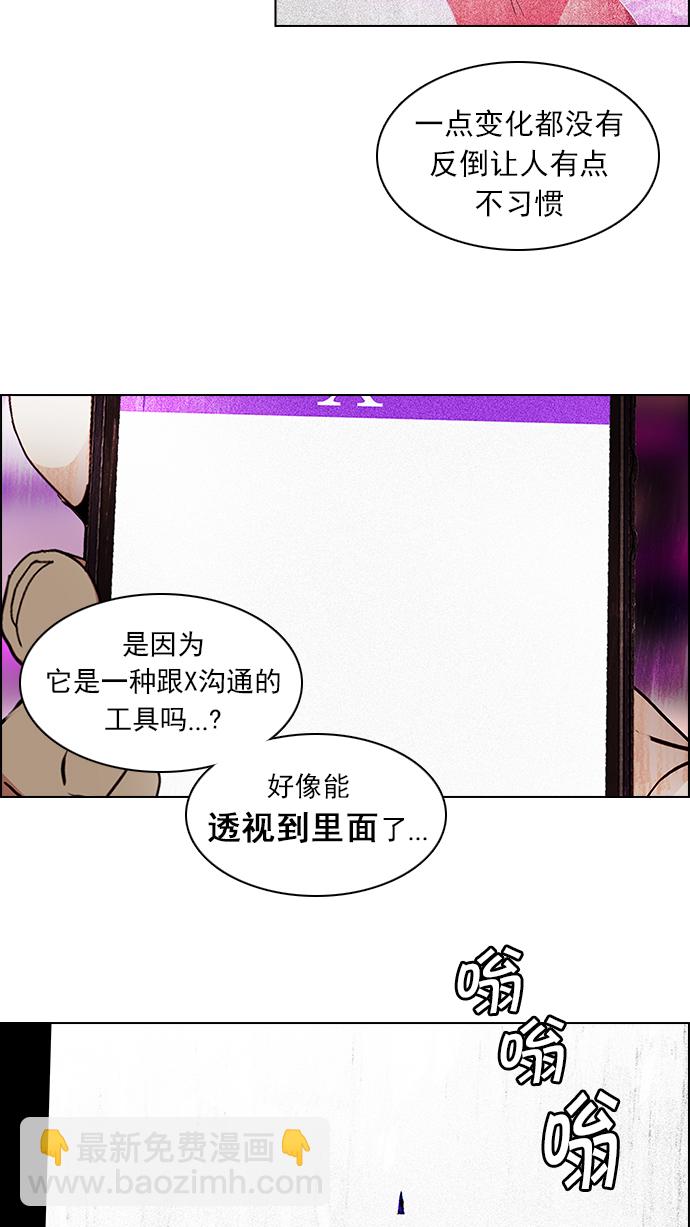 [第74话] 太彬（无影）Ⅳ28