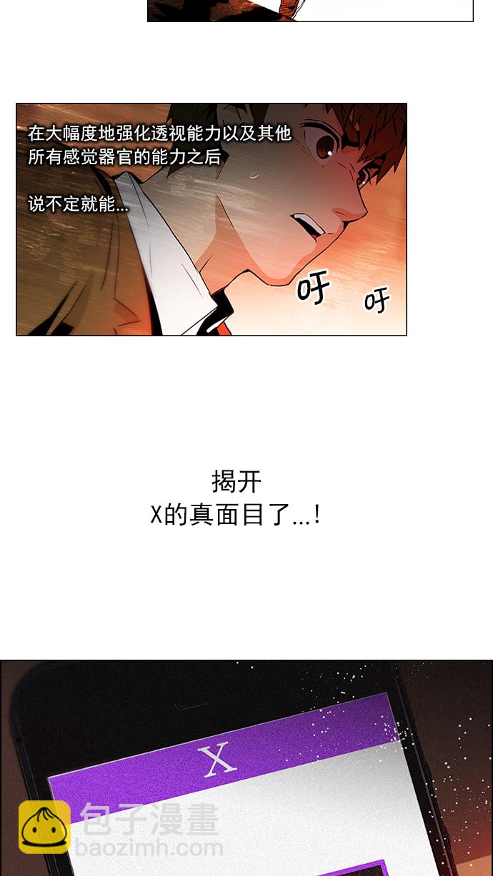 [第74话] 太彬（无影）Ⅳ3