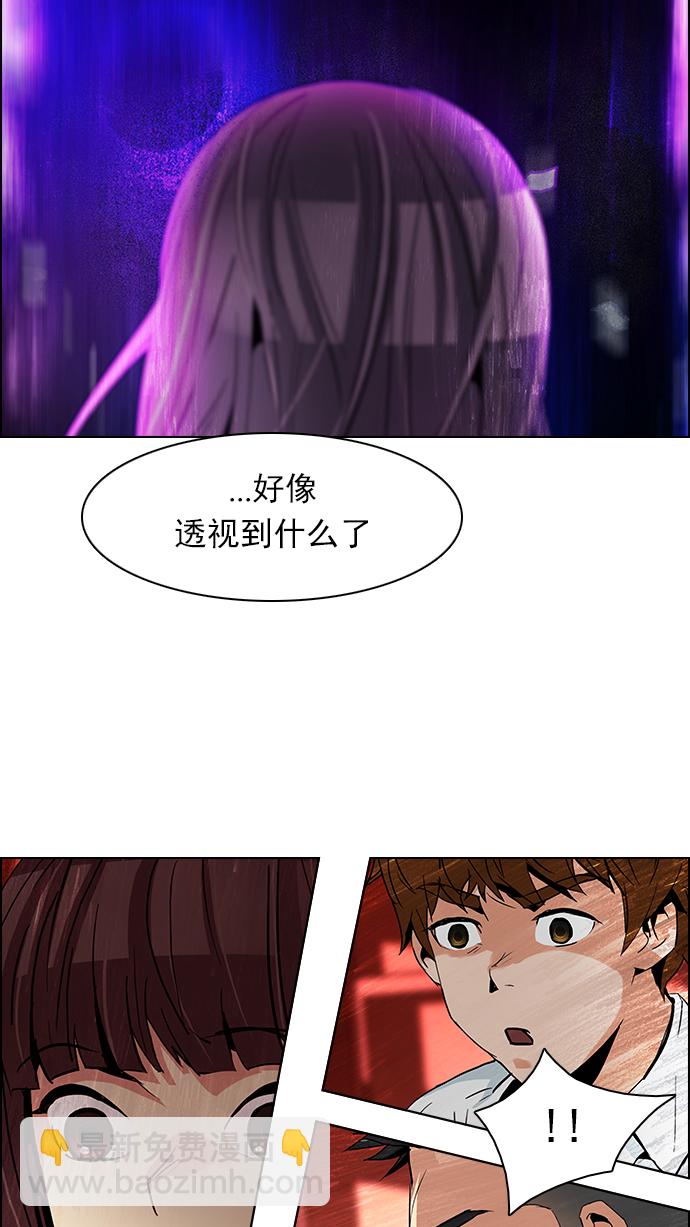 [第74话] 太彬（无影）Ⅳ33