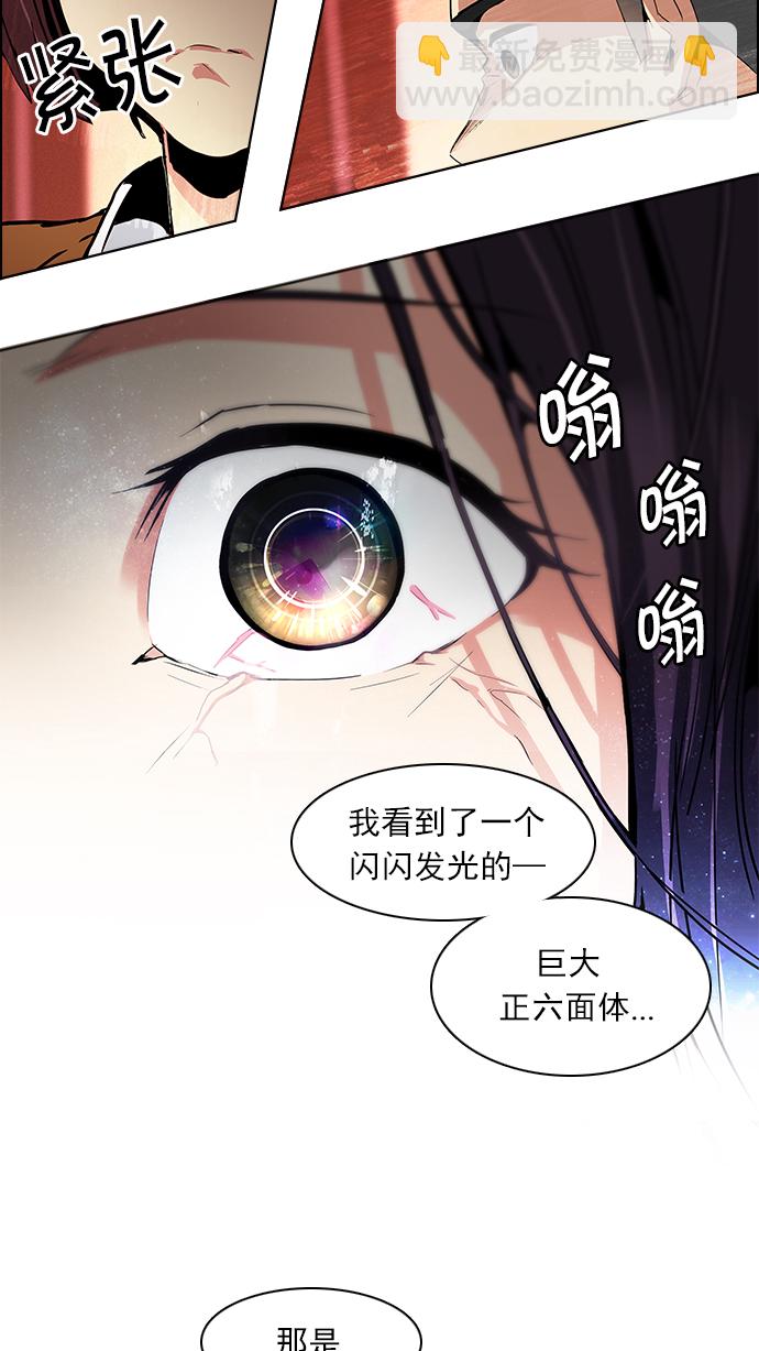 [第74话] 太彬（无影）Ⅳ34