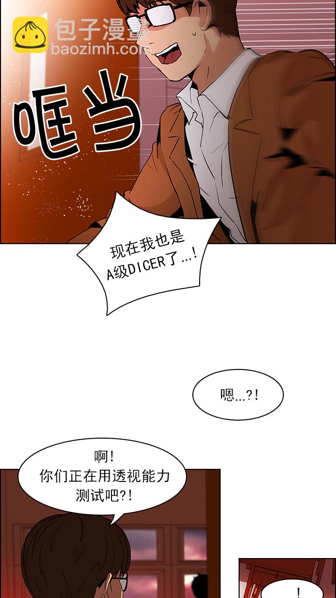[第74话] 太彬（无影）Ⅳ36