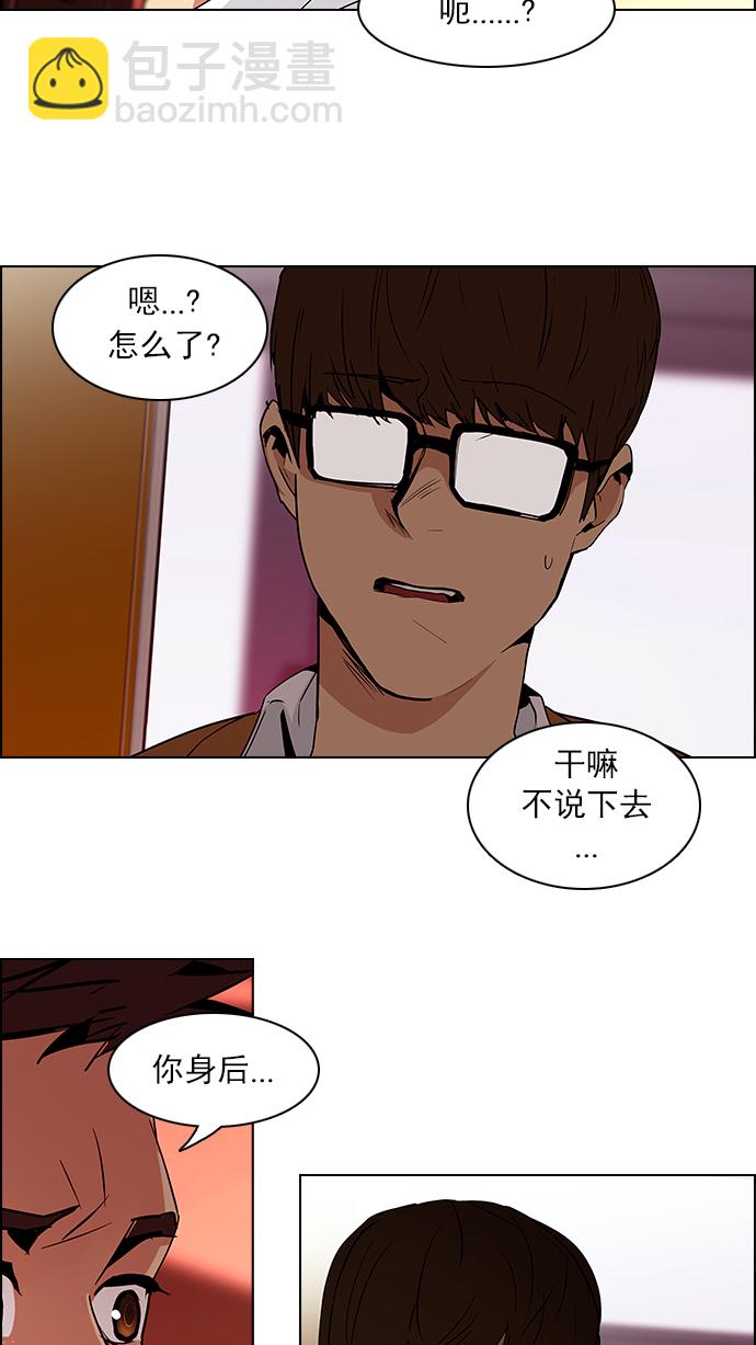 [第74话] 太彬（无影）Ⅳ38
