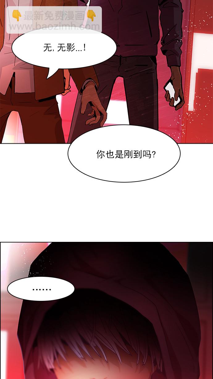[第74话] 太彬（无影）Ⅳ40