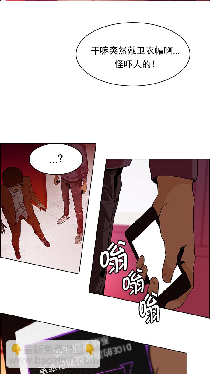 [第74话] 太彬（无影）Ⅳ41