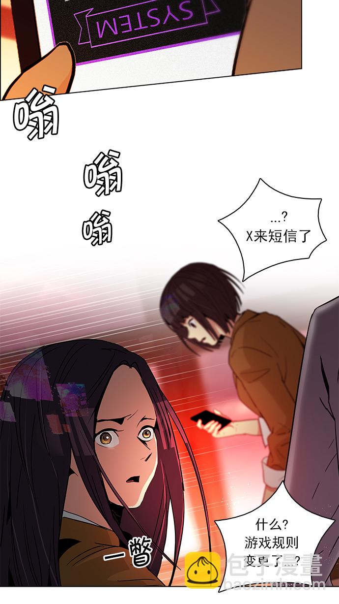 [第74话] 太彬（无影）Ⅳ42