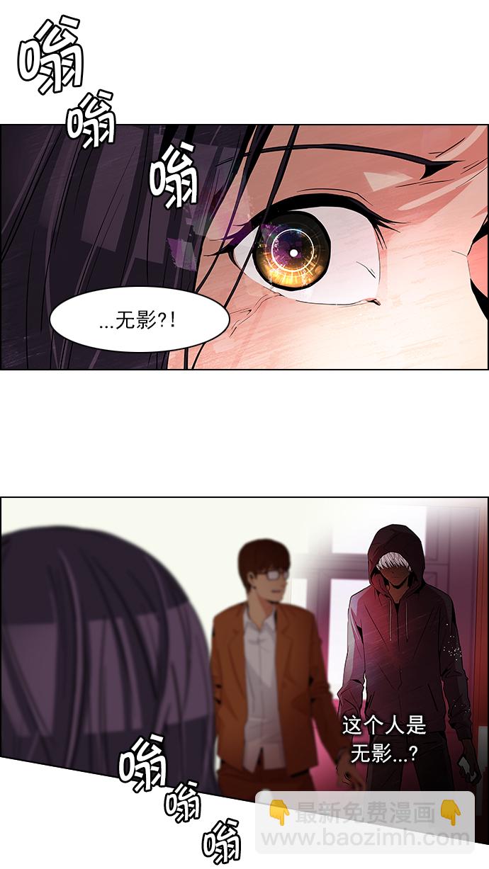 [第74话] 太彬（无影）Ⅳ43