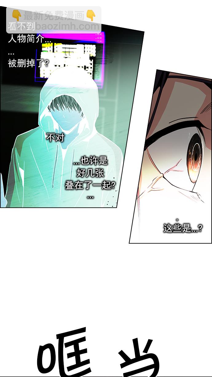 [第74话] 太彬（无影）Ⅳ44