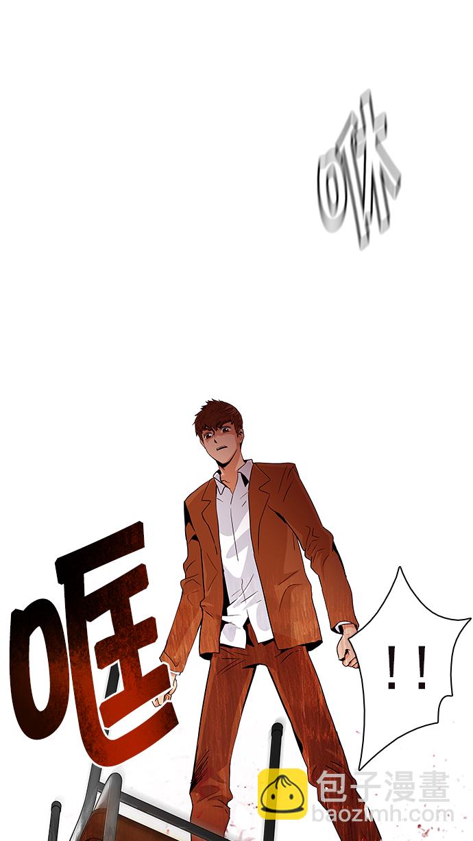 [第74话] 太彬（无影）Ⅳ52