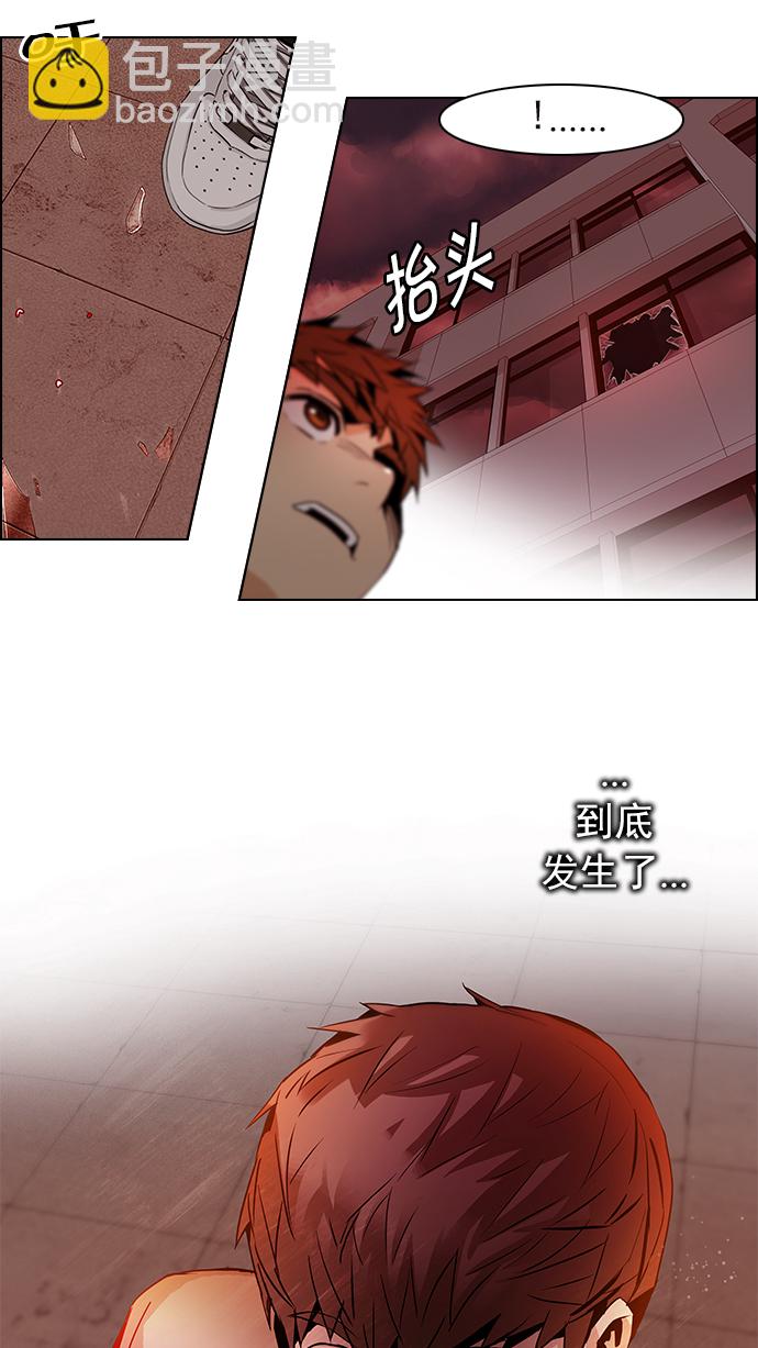 [第74话] 太彬（无影）Ⅳ54