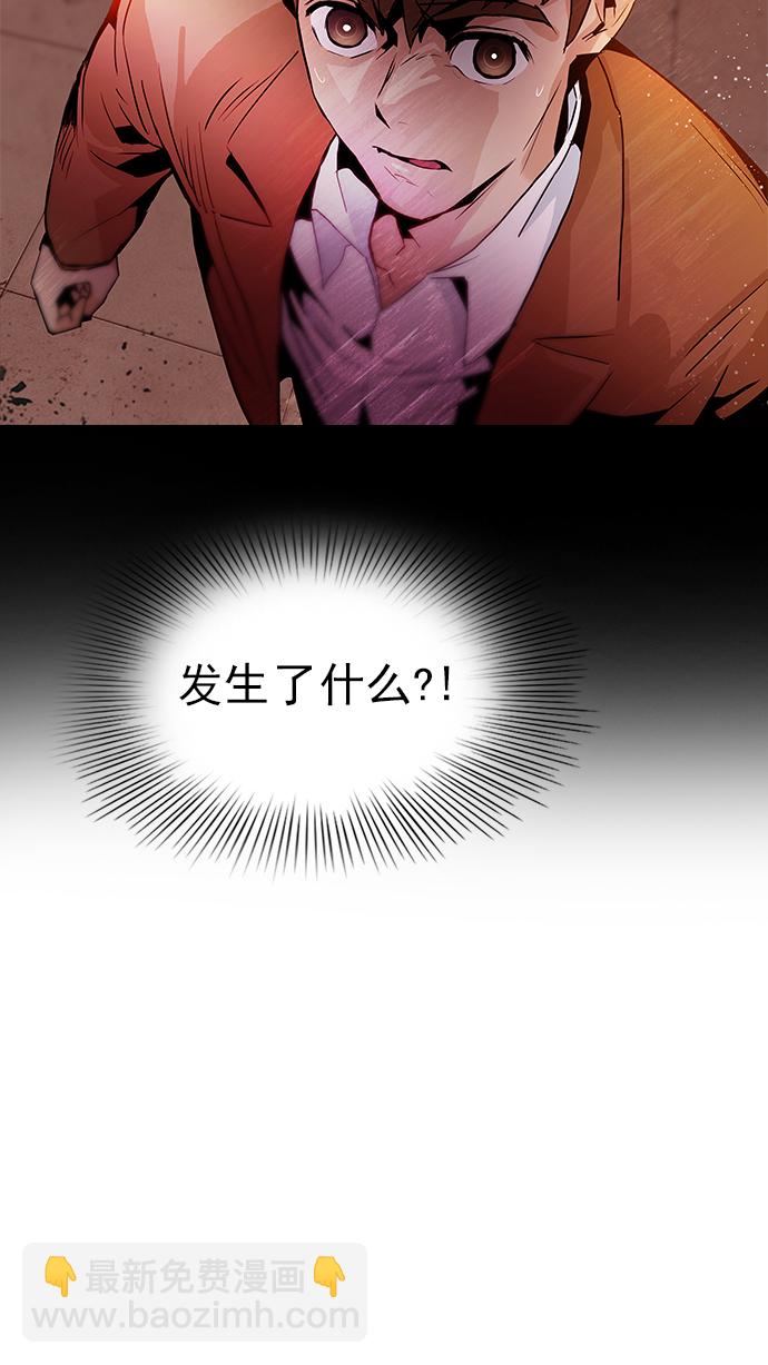 [第74话] 太彬（无影）Ⅳ55