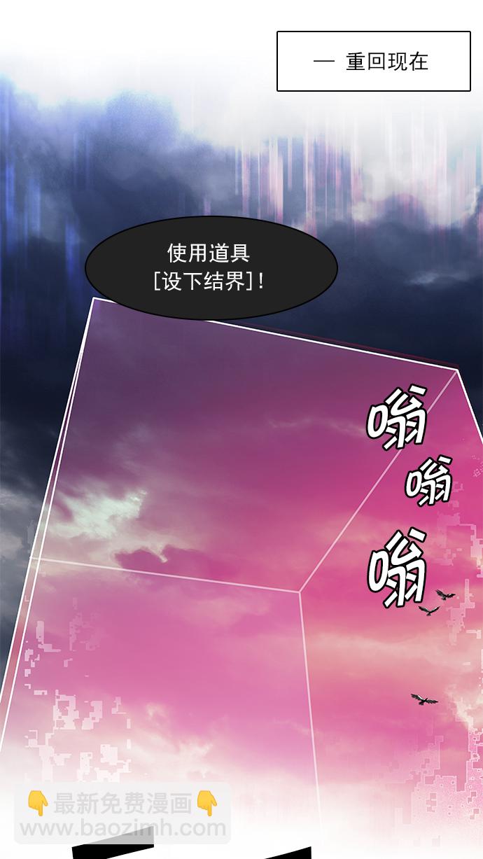[第74话] 太彬（无影）Ⅳ56