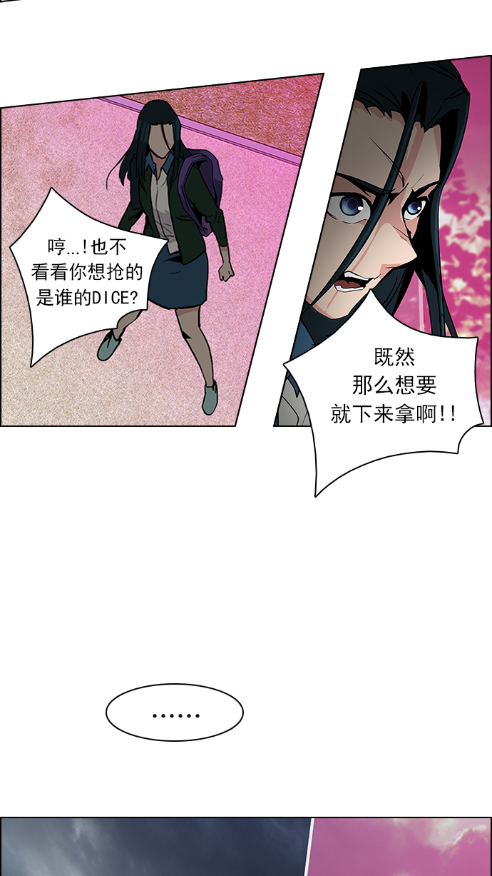 [第74话] 太彬（无影）Ⅳ58