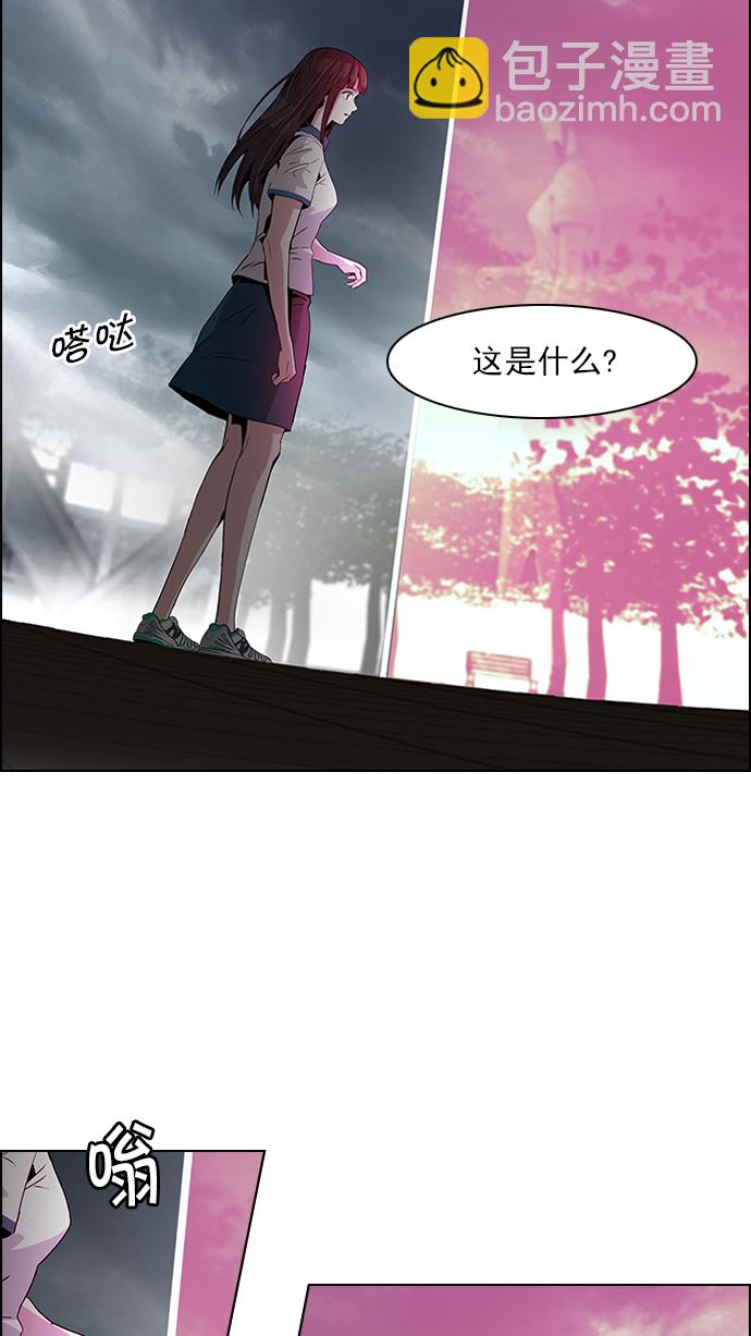 [第74话] 太彬（无影）Ⅳ59
