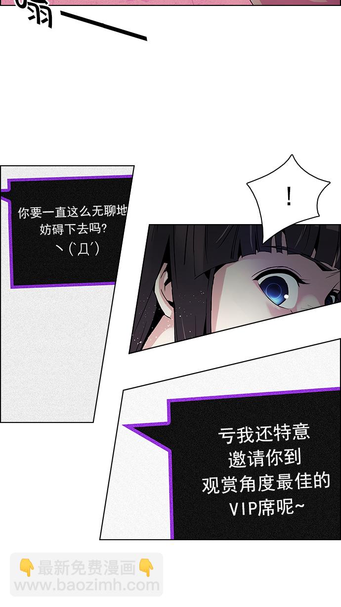 [第74话] 太彬（无影）Ⅳ62