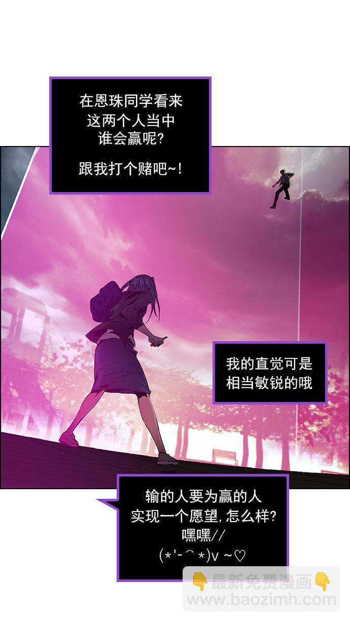 [第74话] 太彬（无影）Ⅳ63