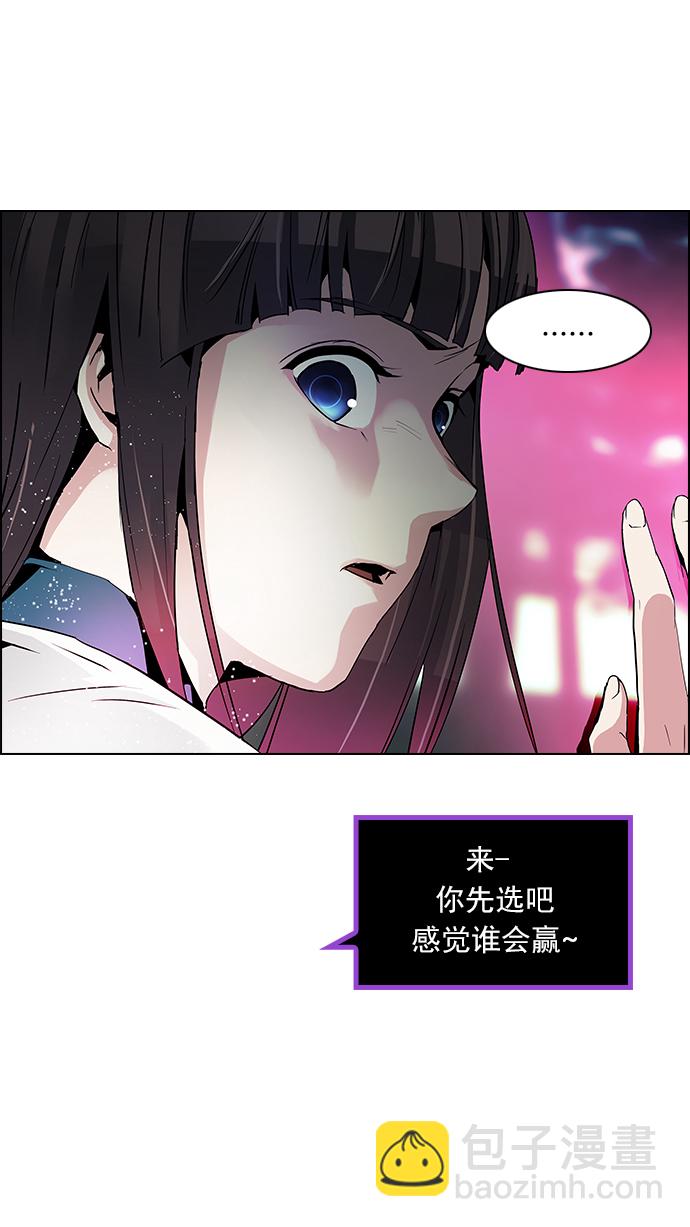 [第74话] 太彬（无影）Ⅳ64