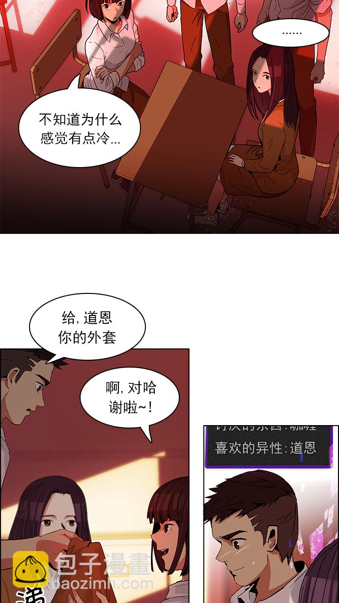[第74话] 太彬（无影）Ⅳ7