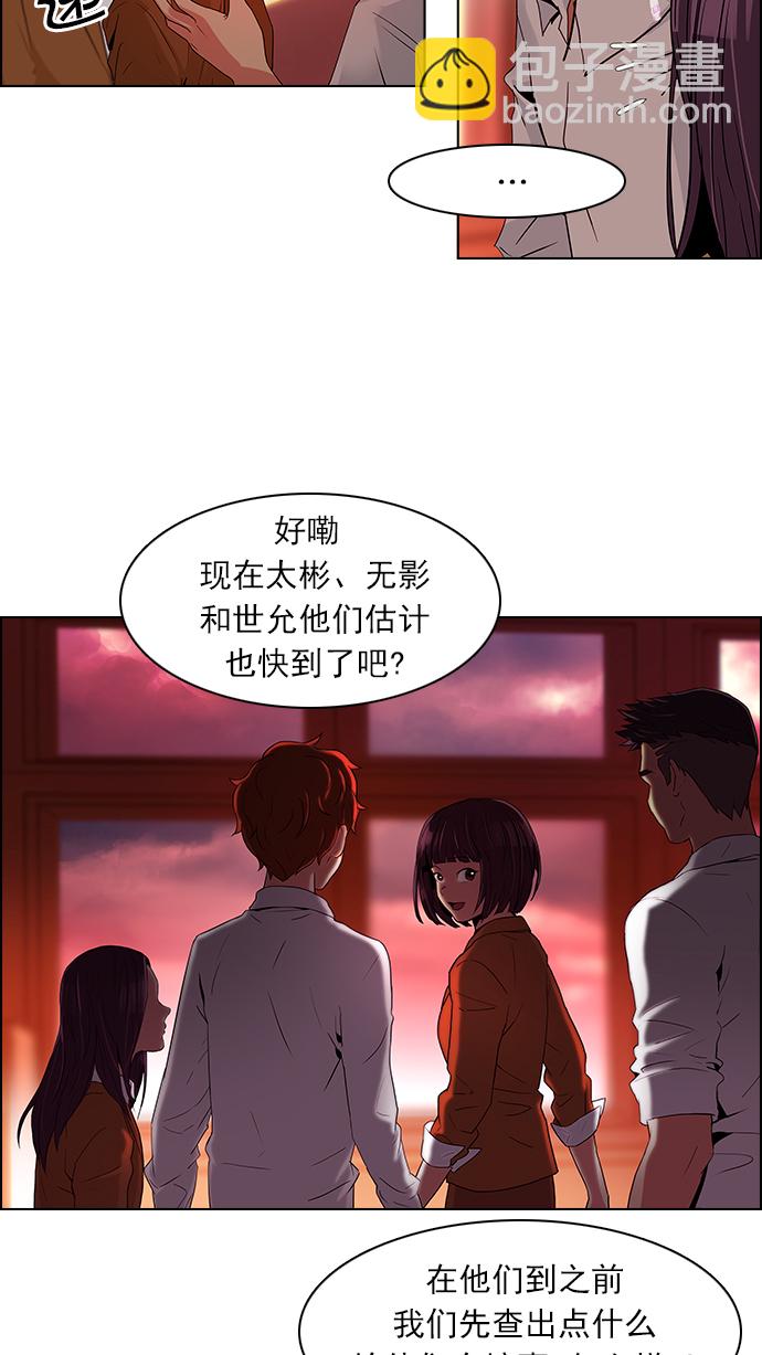 [第74话] 太彬（无影）Ⅳ8