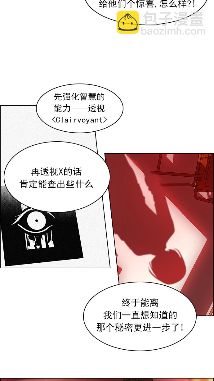 [第74话] 太彬（无影）Ⅳ9