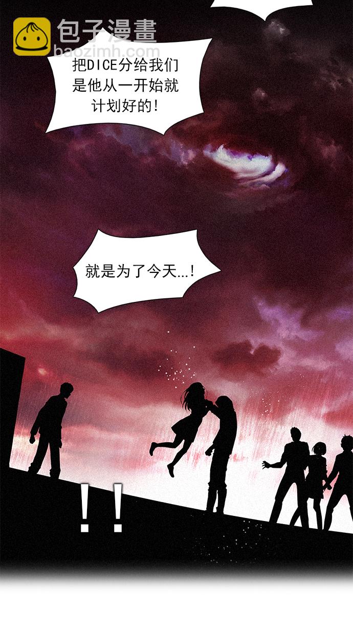 [第76话] 太彬（无影）Ⅵ1