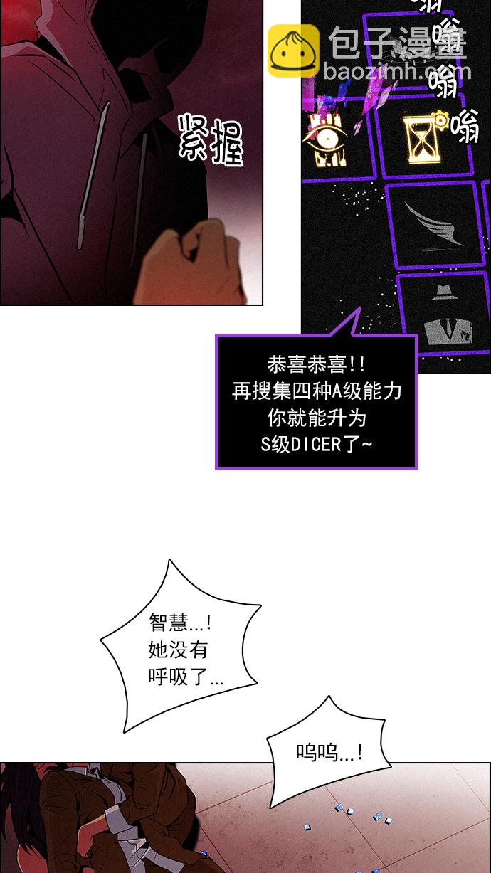 [第76话] 太彬（无影）Ⅵ10
