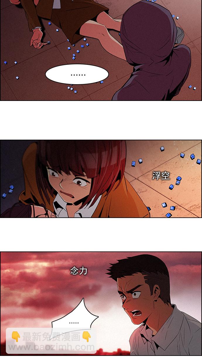 [第76话] 太彬（无影）Ⅵ11