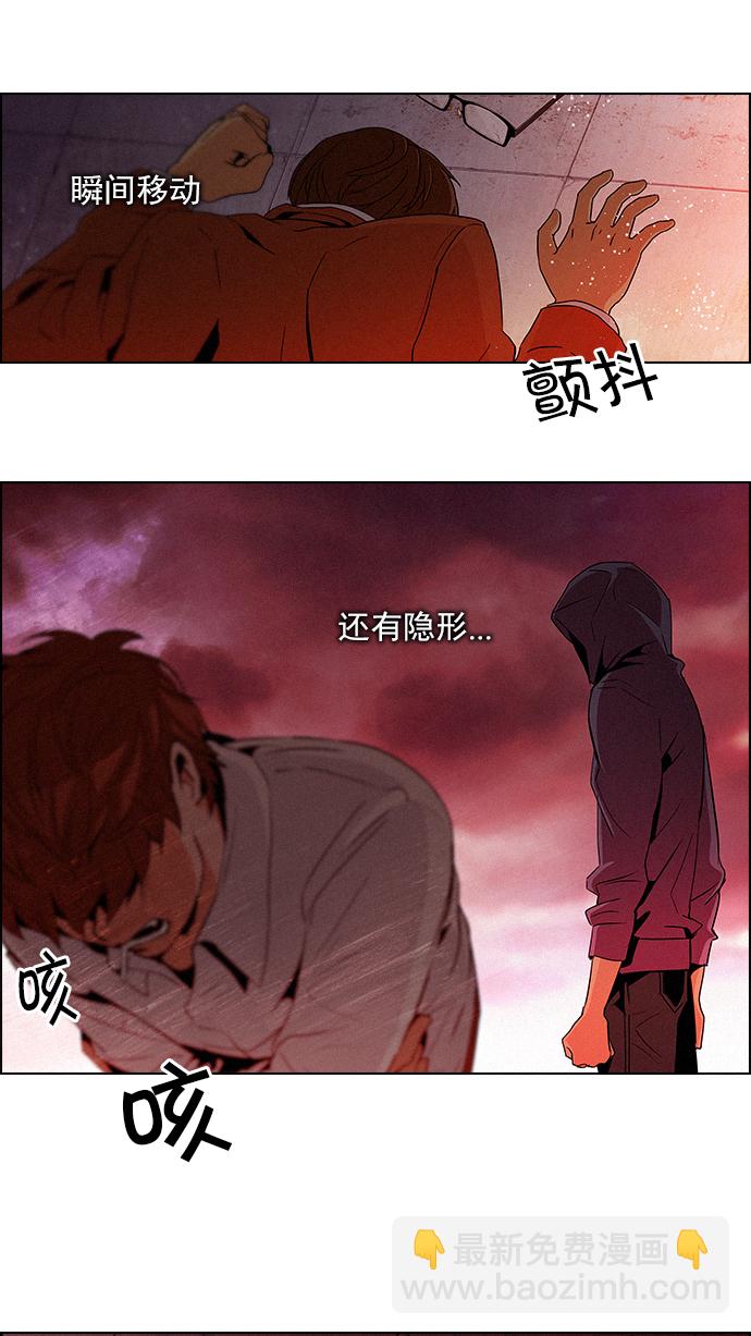 [第76话] 太彬（无影）Ⅵ12