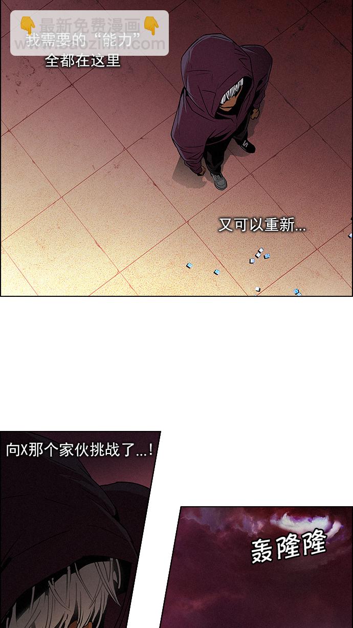 [第76话] 太彬（无影）Ⅵ13