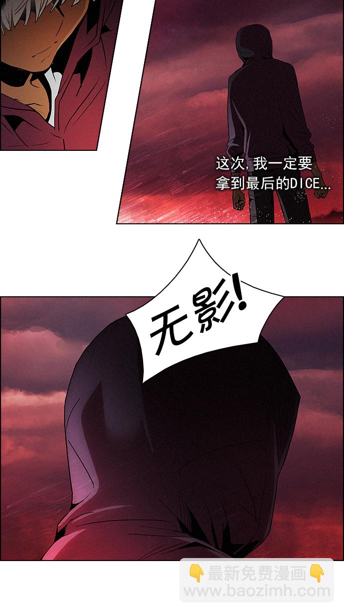 [第76话] 太彬（无影）Ⅵ14