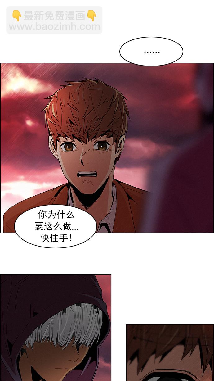[第76话] 太彬（无影）Ⅵ16