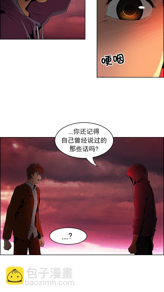 [第76话] 太彬（无影）Ⅵ17