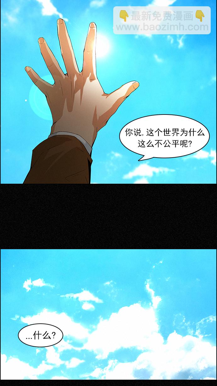[第76话] 太彬（无影）Ⅵ19