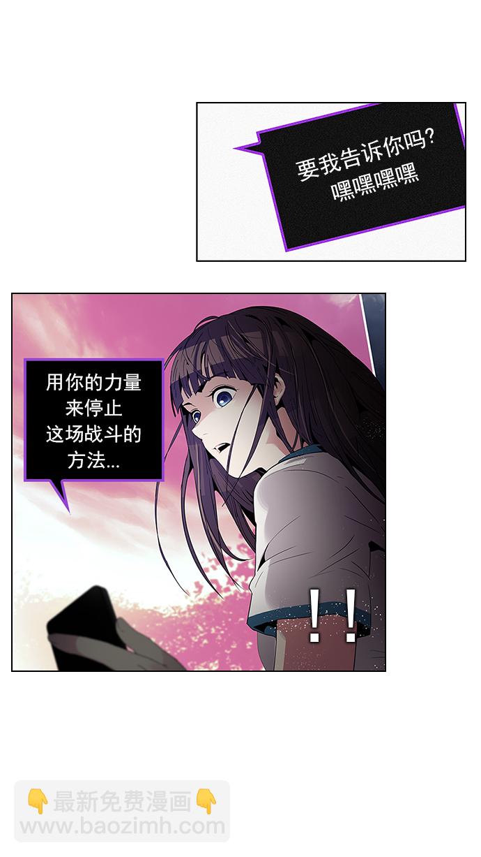 [第76话] 太彬（无影）Ⅵ2